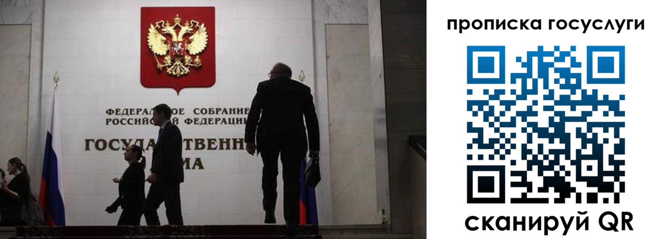 прописка штамп в Ростове-на-Дону