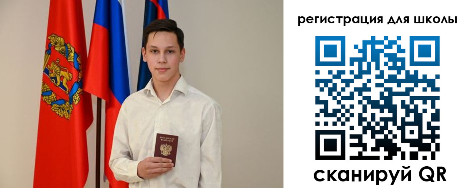 прописка регистрация в Ростове-на-Дону